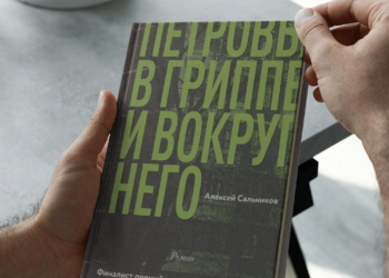 Exploring the Cinematic World of Alexey Salnikov