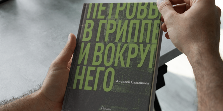 Exploring the Cinematic World of Alexey Salnikov