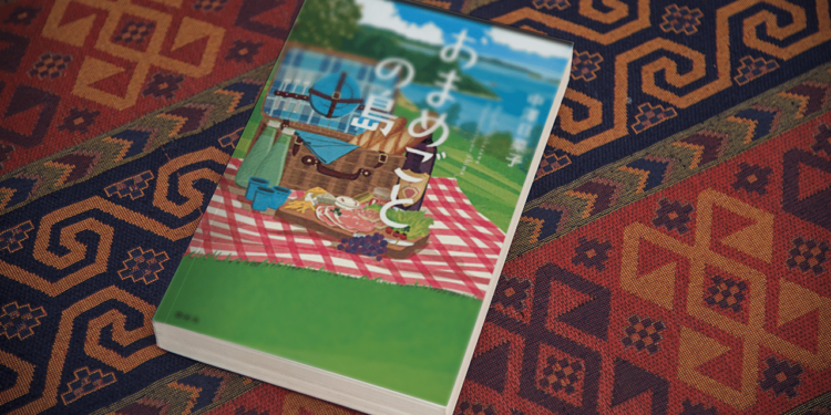 Exploring the Cinematic World of Hinako Nakazawa