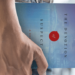 Exploring the Cinematic World of Keigo Higashino