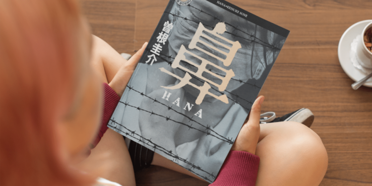 Exploring the Cinematic World of Keisuke Sone