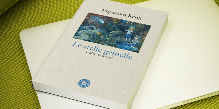 Exploring the Cinematic World of Kenji Miyazawa