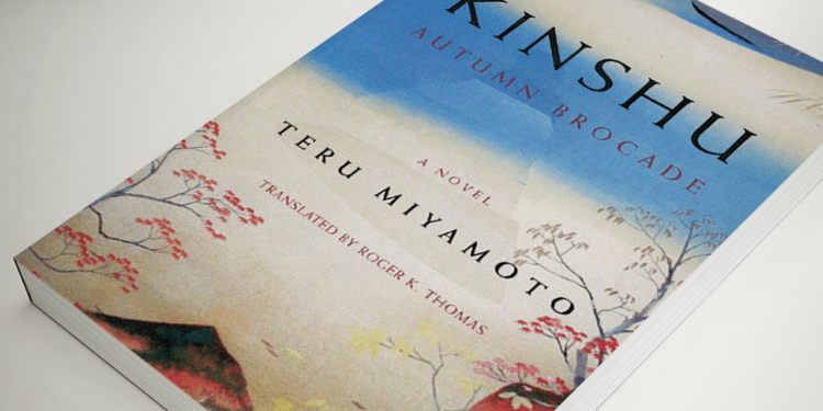 Exploring the Cinematic World of Teru Miyamoto
