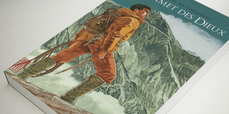 Exploring the Cinematic World of Yumemakura Baku.