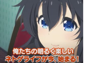 And You Thought There Is Never a Girl Online?: Book vs. TV Series - Summary & Analysis