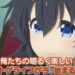And You Thought There Is Never a Girl Online?: Book vs. TV Series - Summary & Analysis