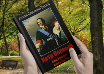 Exploring the Cinematic World of Aleksey Tolstoy