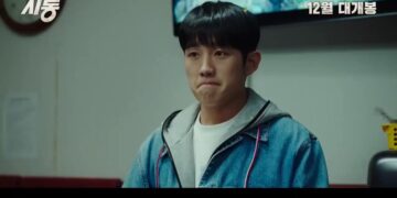 When Words Come Alive: Start-Up