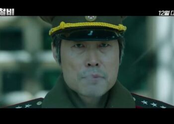 When Words Come Alive: Steel Rain