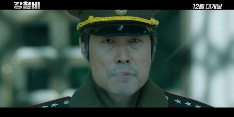 When Words Come Alive: Steel Rain