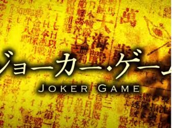 Joker Game: Book vs. TV Series - Summary & Analysis