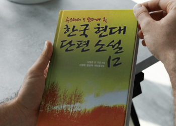 Exploring the Cinematic World of Lee Cheong-jun