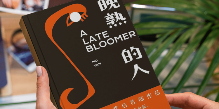 Exploring the Cinematic World of Mo Yan