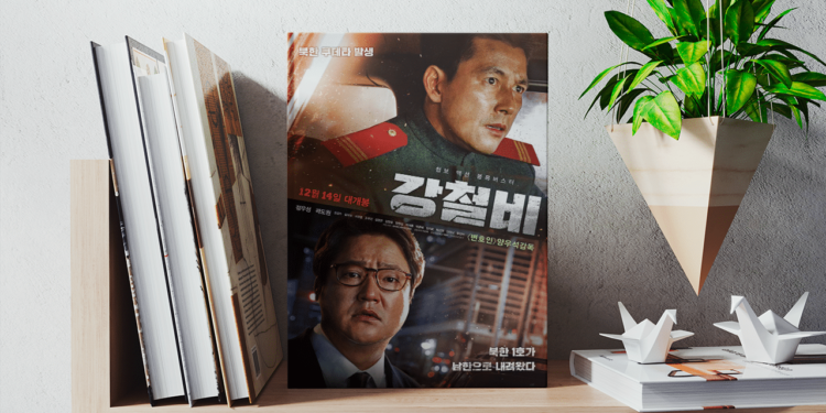 Exploring the Cinematic World of Yang Woo-suk