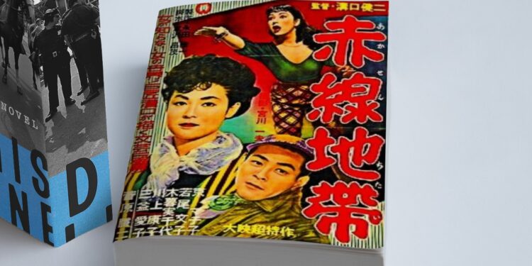 Exploring the Cinematic World of Yoshiko Shibaki