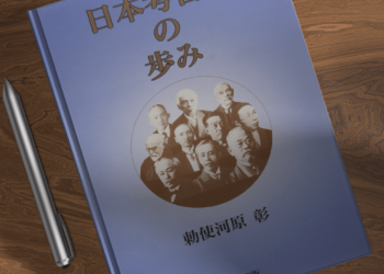 Exploring the Cinematic World of Akira Teshigawara