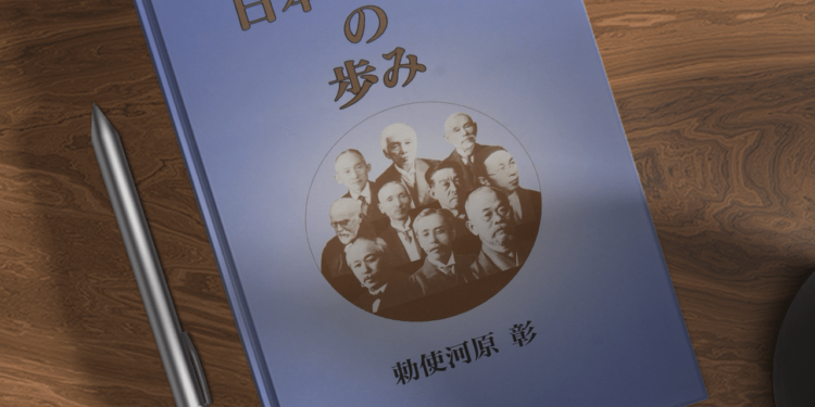 Exploring the Cinematic World of Akira Teshigawara