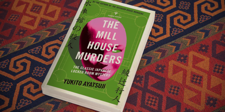Exploring the Cinematic World of Yukito Ayatsuji