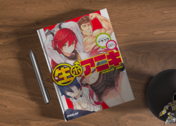 Exploring the Cinematic World of Asaura