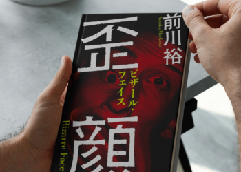 Exploring the Cinematic World of Yutaka Maekawa