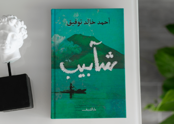 Exploring the Cinematic World of Ahmed Khaled Tawfik