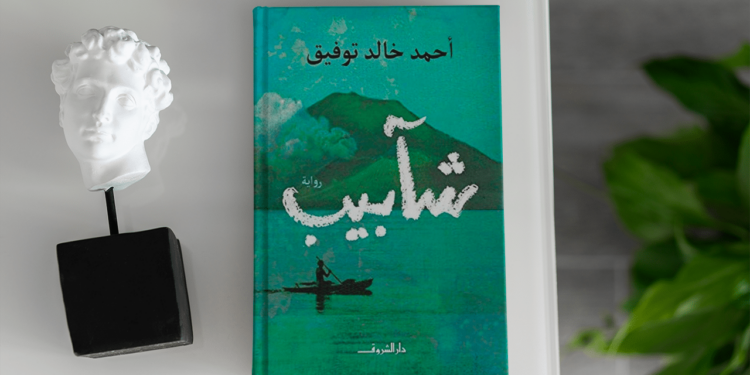 Exploring the Cinematic World of Ahmed Khaled Tawfik