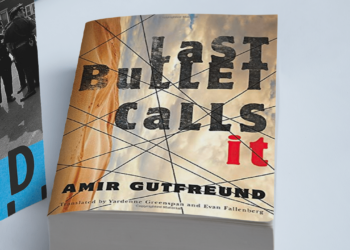 Exploring the Cinematic World of Amir Gutfreund