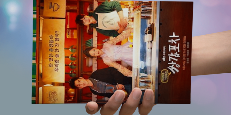 Exploring the Cinematic World of Bae Hye-soo