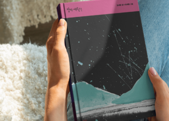 Exploring the Cinematic World of Chung Serang