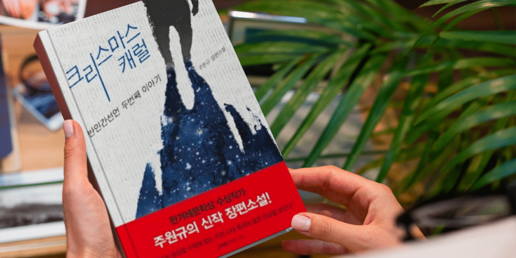 Exploring the Cinematic World of Joo Won-gyu